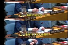 日本代表：别说了别说了，我也不敢说啊