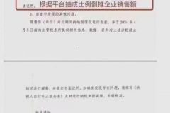 刷单拍断大腿