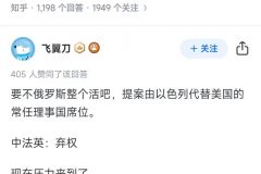 让一个疯P代替一个坏种，这不一定是好事