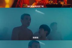 电影《731》首爆预告！一句“天堂怎么会有日本人”讽刺感拉满！