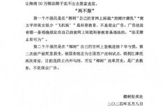 “一担心，两不服”
