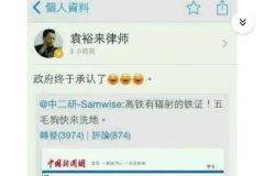 经典的钓鱼案例，看一次笑一次。