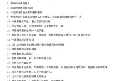 学会了你也可以当百度副总裁