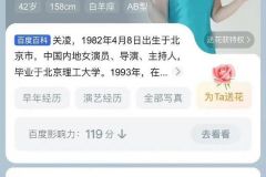 取名如此随性的明星也是少见了