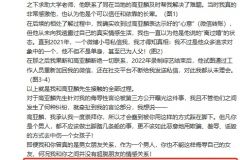 收下转账不代表接受感情，这个不等式什么水平？