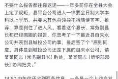 严重怀疑答主就是本人