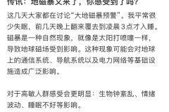 我说昨晚怎么异常兴奋