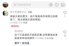 博主和老师总得进去一个