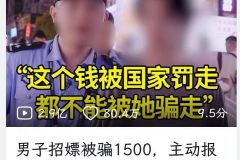 又想法子给自己上道德高地了