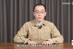 你认同这句话吗？