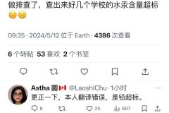 公知：国外的自来水人家都是直饮的。 ​​​