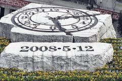 今天是5.12汶川大地震16周年。缅怀同胞！祝福汶川！