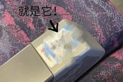 高铁上也能网络流畅的方法