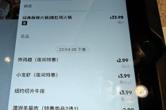 美国海底捞价格