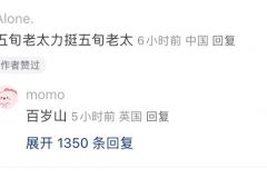 神特么百岁山哈哈哈哈哈哈哈哈哈哈 ​​​