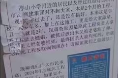 啊？ ​​​