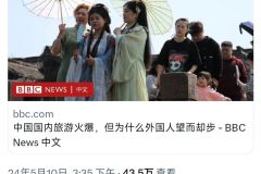 BBC本想带节奏内涵中国，结果网友说了一个字就戳到它们肺管子了。