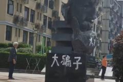 人家骗你什么了？