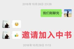 “一文都无啊”