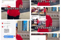 这年头真是什么黑肠子的人都有。