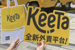 美团外卖做到香港第一？送外卖都能月入4万