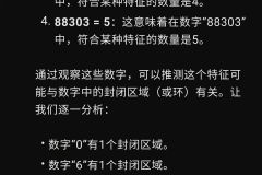 试了试明晚刚发布的 GPT-4o，把 GPT-4 碾压成了渣渣