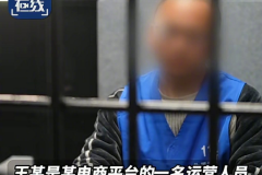 非公职人员受贿会怎么处罚呢？
