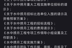 现在的央国企，为啥这么忙？ ​​​