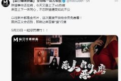没关系，麻豆会出手！