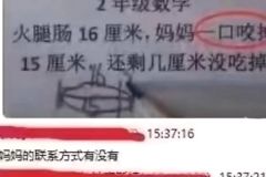 有什么奇怪的