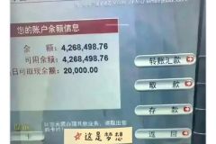 《财经真相》