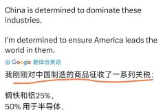 “我当时又不是总统，随便说说的”