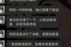 这也太会了吧！！！