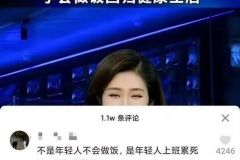 啊对对对