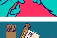 抽到了“上上”签
