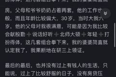 百京猎手