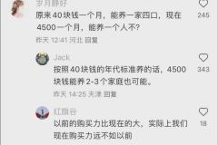 谁要回到二十年前啊