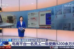 阿里财报解析，一季度，14369 人离开