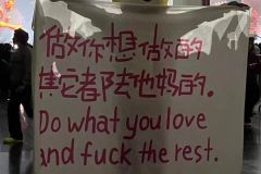 人生不必太用力  慢慢生活也可以