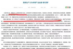 我们找到了体育行业的新质生产力：掼蛋 ​​​