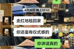 跟梗多的人聊天是一种享受，特别是临场发挥的幽默，真的会让人心情大好。