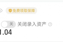 一旦悟道了，人生便只剩下一件事情要去做了，就是保持心情愉悦