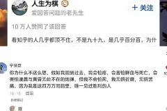 见过光明，所以无惧黑暗 ​​​