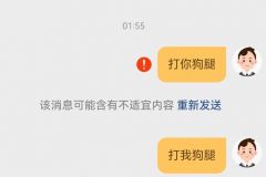 儿童电话手表专治父母脾气