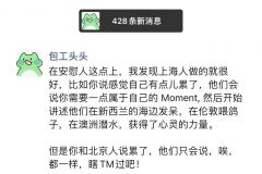 在安慰人这一块你们都是专业的