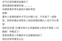 肯德基都代下单 某些网友道德感真的好高
