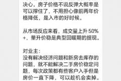 8点20分发