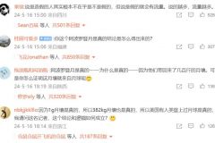 这我就完全理解不了……