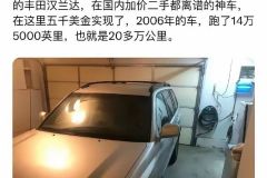 原来实现“美国梦”这么简单！ ​​​