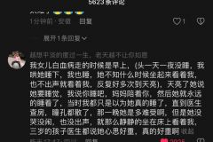 文字的声音是震耳欲聋的 ​